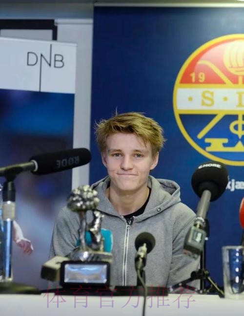 阿尔特塔:厄德高的个性是领袖球员该有的特质 阿尔特塔:厄德高的个性是领袖球员该有的特质