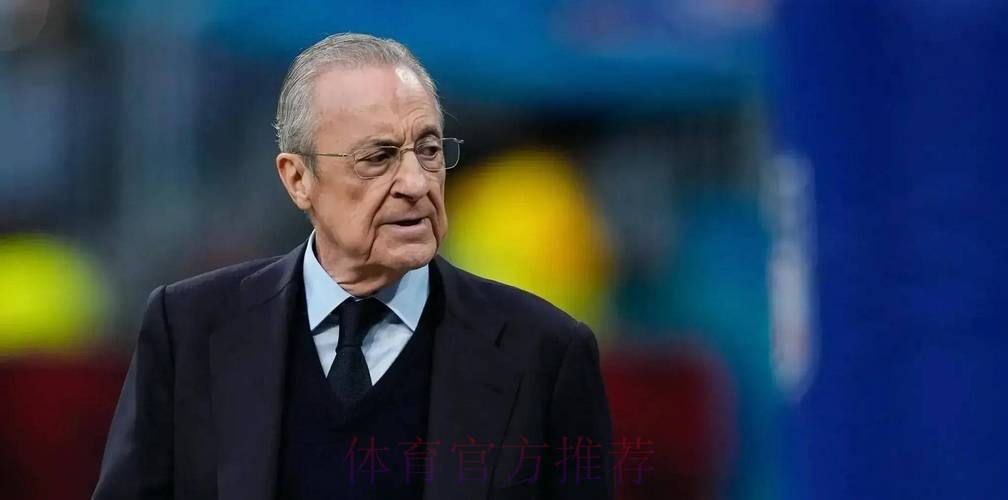 弗洛伦蒂诺身边人称 皇马有信心免签姆巴佩