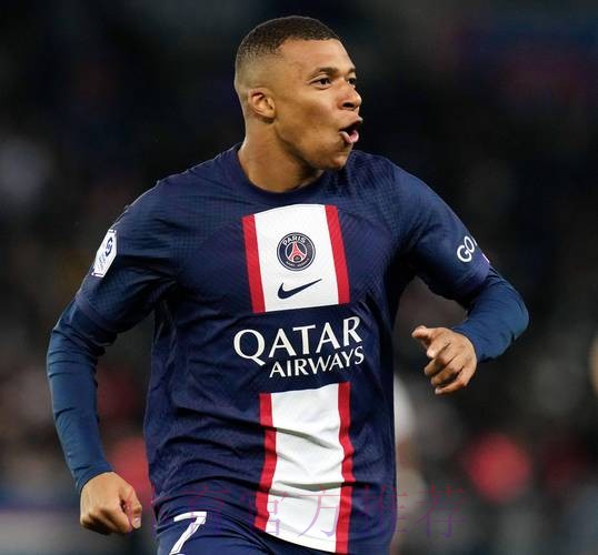 皇马无意和巴黎谈判 姆巴佩想加盟必须降低年薪